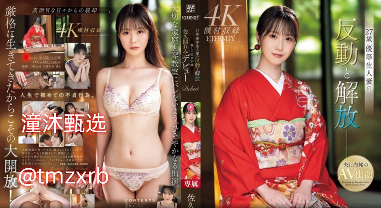 麻豆儿杂志网app,メイリン モデルコレクション メ,观看免费无删减完整版